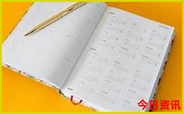 90349.com查询彩开奖结果