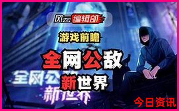 那拉提旅游详细攻略